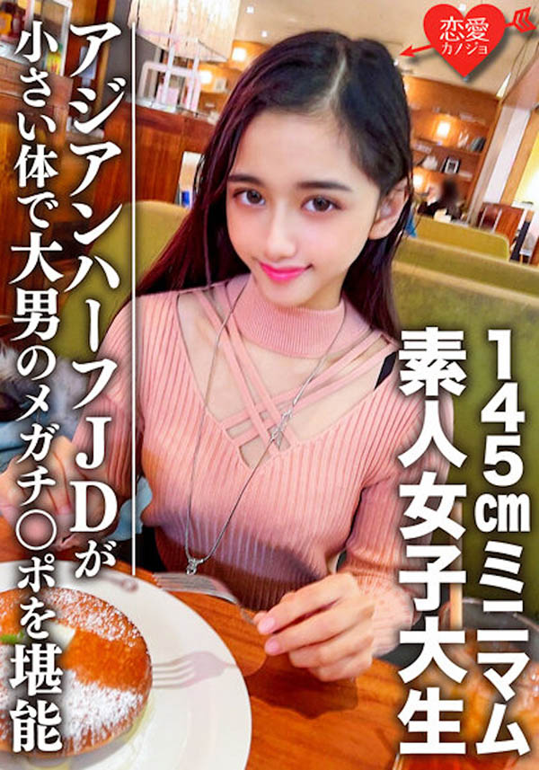 9月强档素人精选作品介绍及封面预览