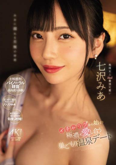 严选3位人气小恶魔女优品番作品推荐及预览-六美集
