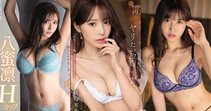 IP社9月3部优质新作介绍及预览-六美集