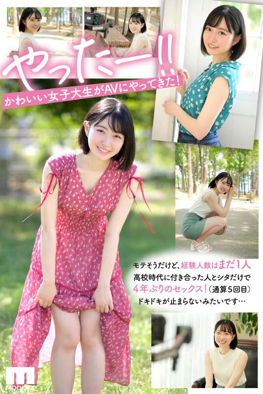 小栗みゆ(小栗美优,Oguri-Miyu)作品MIDV-223介绍及封面预览