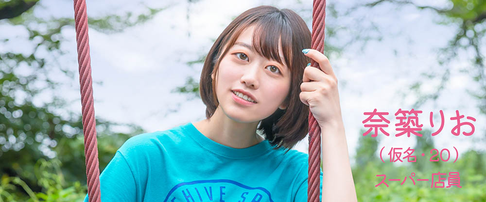 奈筑りお(奈筑里绪，Natsuki-Rio)品番作品MOGI-065介绍及预览-六美集