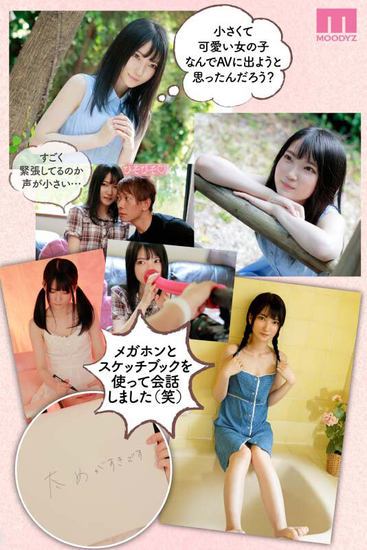 伊织ひなの(伊织雏乃，Iori-Hinano)作品MIDV-233介绍及封面预览