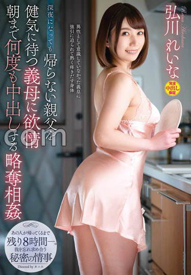 近亲相奸系列经典作品推荐及预览-六美集