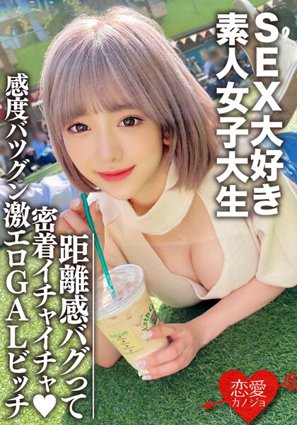 ぞみちゃん（希酱）素人品番作品EROFV-112介绍及预览-六美集