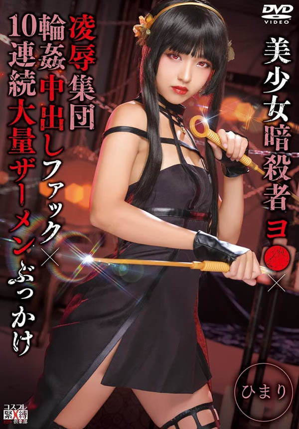 木下ひまり(木下日葵)个人资料及作品SAIT-028介绍预览-六美集