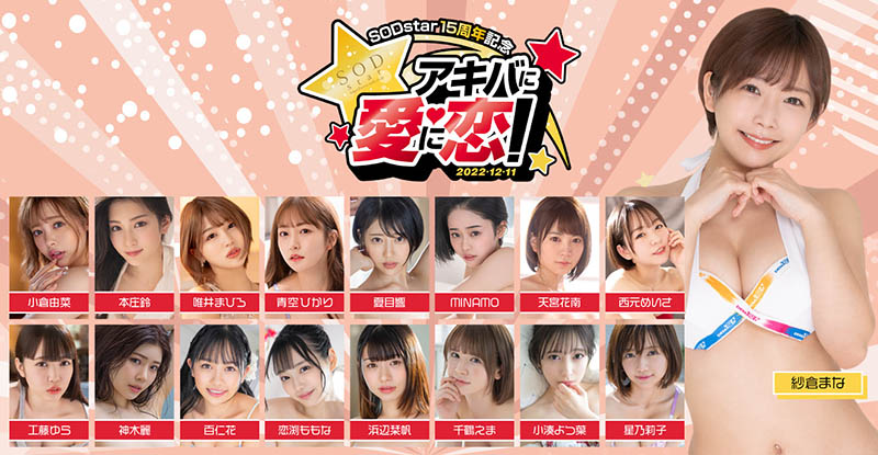 初芽(Hajime)品番作品STARS-622介绍及预览-六美集