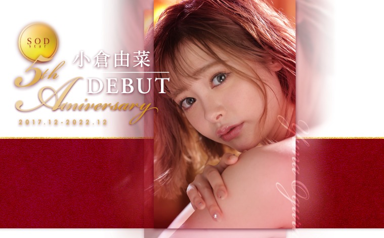小仓由菜(Ogura-Yuna)个人简介及最新作品Stars-718预览-六美集