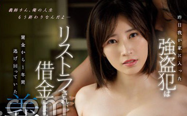 奥田咲最新品番作品SSIS-602介绍及预览-六美集