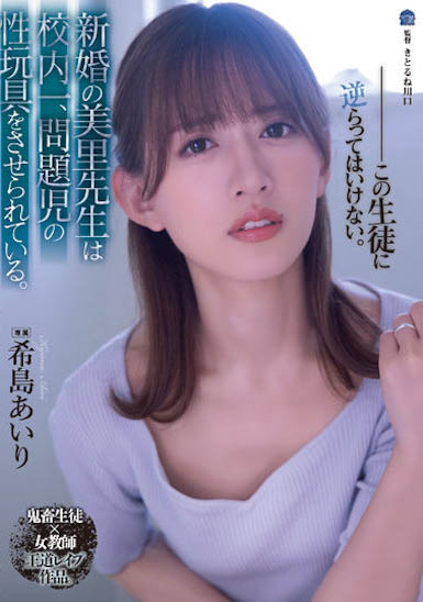 希岛あいり(希岛爱里)最新品番作品SAME-030介绍及预览-六美集
