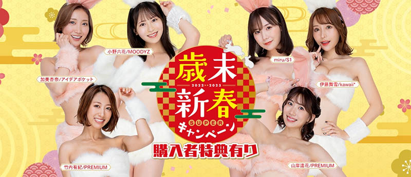 加美杏奈(Kami-Anna)最新作品IPX-987介绍及封面预览