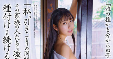 岬野まなつ（岬野茉夏）最新品番作品APNS-303介绍及预览-六美集