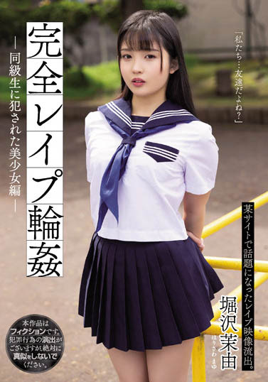 堀沢茉由最新品番作品SAME-023介绍及预览-六美集