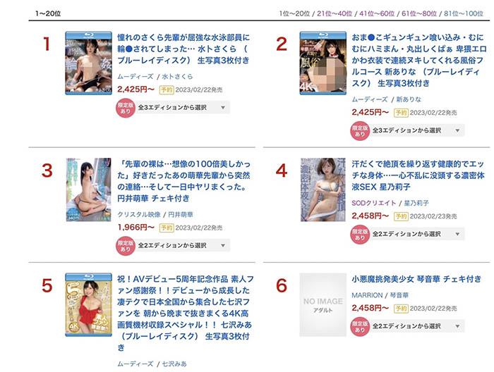 新ありな(新有菜)最新品番作品MIDV-252介绍及预览-六美集