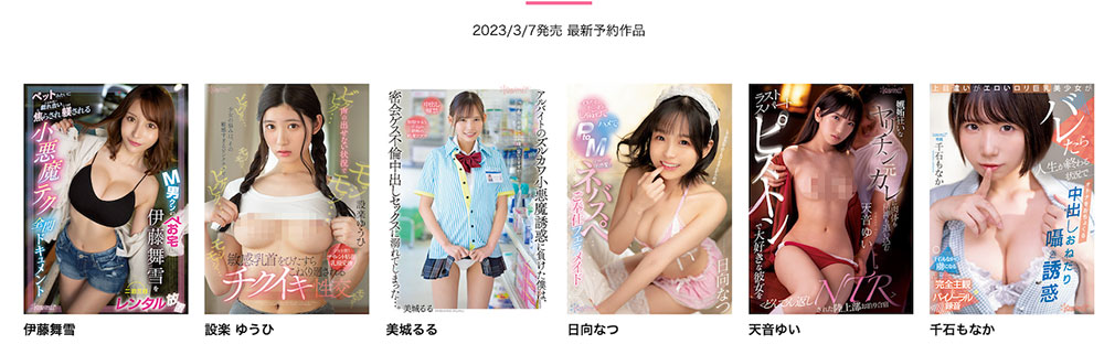 设楽ゆうひ(设乐夕日)最新品番作品CAWD-507介绍及预览-六美集