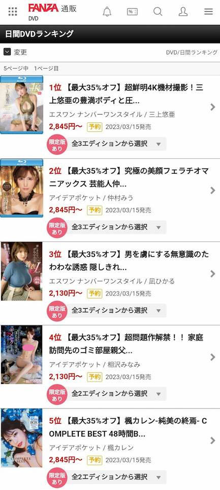 三上悠亜(三上悠亚)最新品番作品SSIS-604介绍及预览-六美集