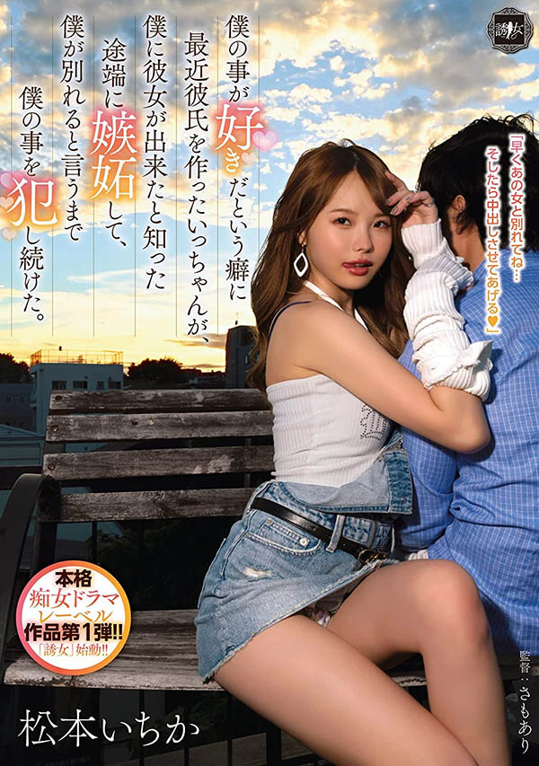 二宫ひかり(二宫光)最新品番作品YUJ-002介绍及预览-六美集