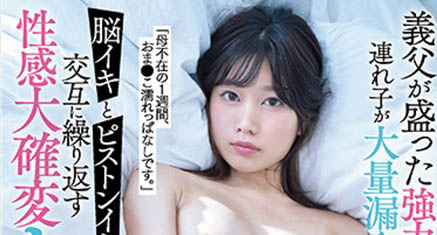 前田美波(Maeda-Minami)最新品番作品SSIS-627介绍及预览-六美集