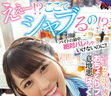 ひかり唯（光里唯）经典品番作品DASS-069介绍及预览-六美集
