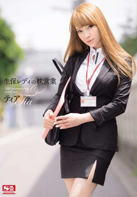 ティア(蒂亚)经典品番作品SNIS-300介绍及预览-六美集