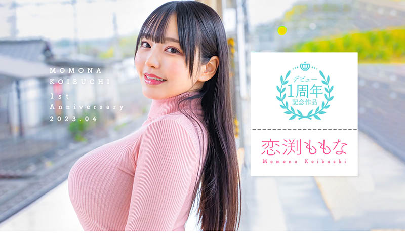 恋渕ももな(恋渕桃菜)最新品番作品STARS-812介绍及预览-六美集