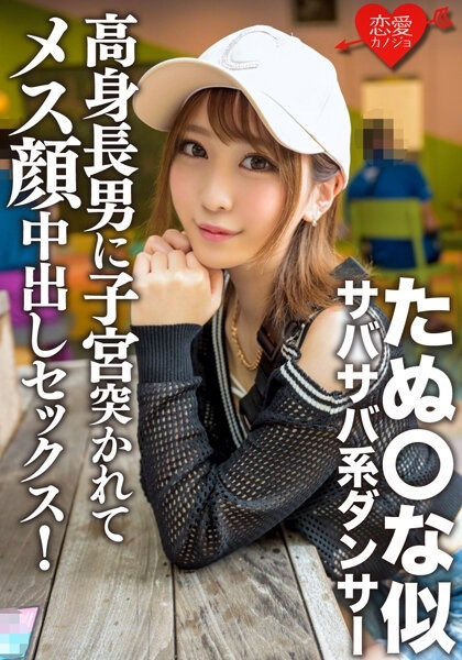 一花みお(一花美绪)最新品番作品ERGV-056介绍及预览-六美集