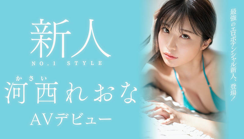 河西れおな(河西丽央奈)最新品番作品SSIS-773介绍及预览-六美集
