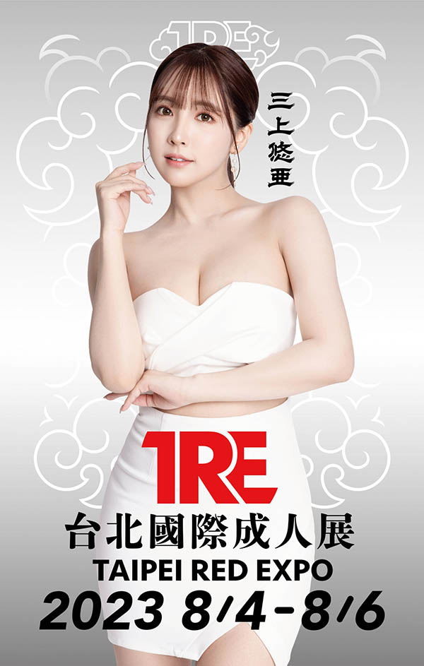 三上悠亜(三上悠亚)精选品番作品推荐介绍及预览-六美集