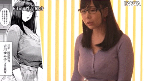 吉根ゆりあ(吉根柚莉爱)最新作品NIMA-017介绍及封面预览