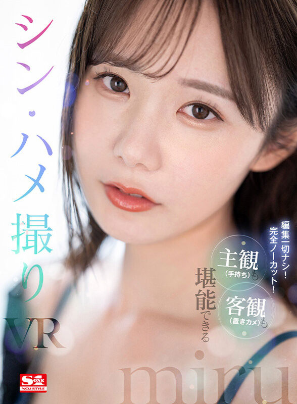 [miru]最新品番作品SIVR-259介绍及预览-六美集