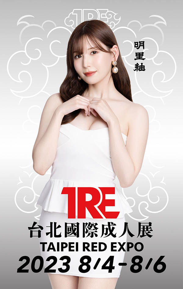 明里つむぎ(明里䌷)精选品番作品推荐介绍及预览-六美集