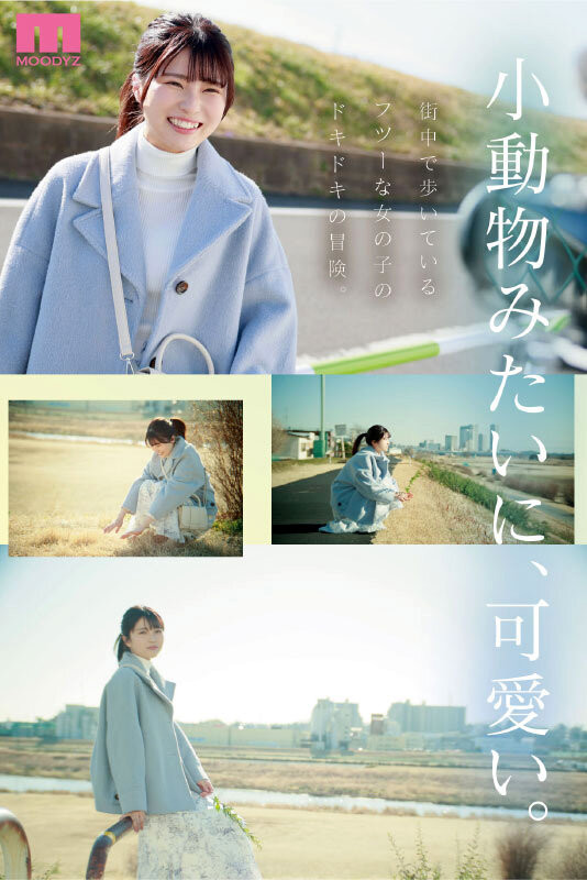 武田もなみ(武田萌奈美)最新作品MIDV-394介绍及封面预览