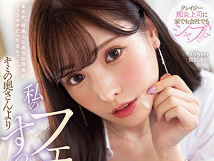 新ありな(新有菜)最新品番作品MIDV-383介绍及预览-六美集