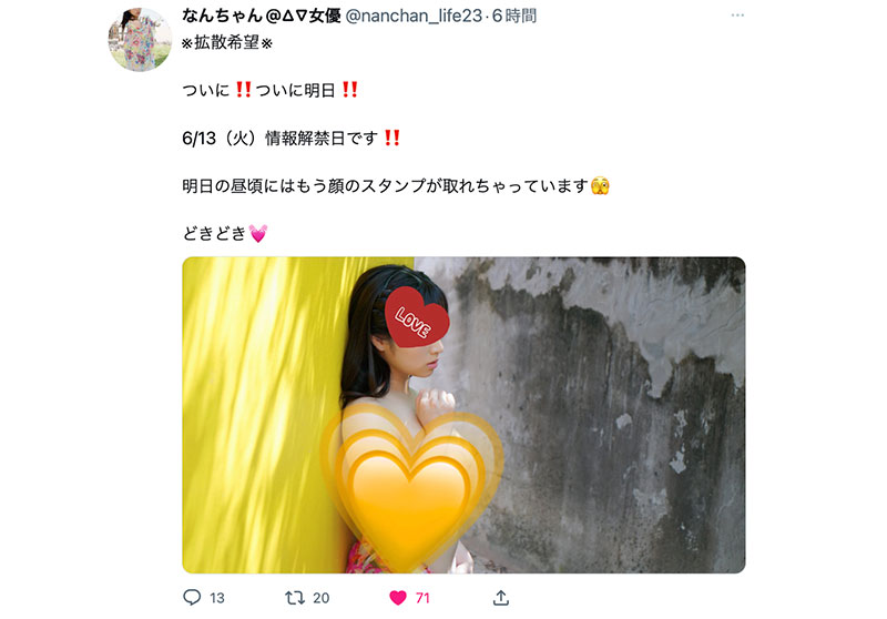 南条彩(Nanjo-Sayaka)最新品番作品IPZZ-097介绍及预览-六美集