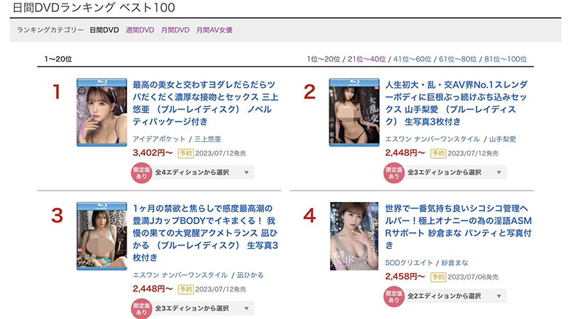 山手梨爱(Yamate-Ria)最新品番作品SSIS-765介绍及预览-六美集