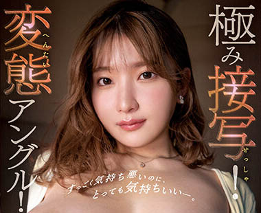 鹫尾めい（鹫尾芽衣）最新品番作品SSIS-760介绍及预览-六美集