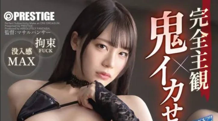 铃村あいり(铃村爱里)最新品番作品ABF-015介绍及预览-六美集