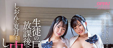 「星乃夏月、夕美しおん」合演品番作品PPPE-145介绍及预览-六美集