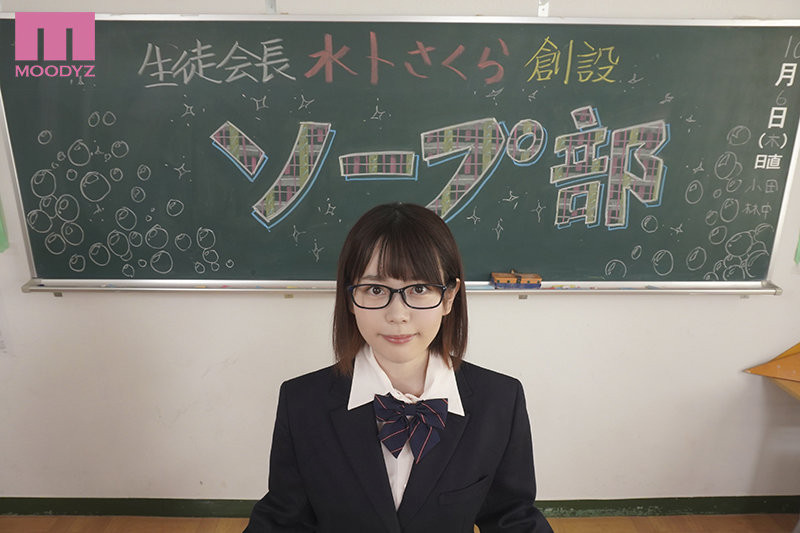 宫下玲奈(Miyashita-Reina)最新作品MIDV-490介绍及封面预览