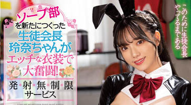 宫下玲奈(Miyashita-Reina)最新品番作品MIDV-490介绍及预览-六美集
