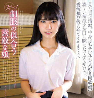 「希咲那奈」最新品番作品APAA-416介绍及预览-六美集