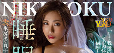 黒木れいな（黑木玲奈）最新品番作品JUNY-106介绍及预览-六美集