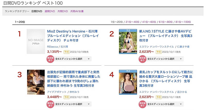 铃乃ウト(铃乃宇都)最新品番作品IPZZ-164介绍及预览-六美集