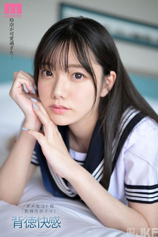 「宫下玲奈」最新品番作品MIDV-461介绍及预览-六美集