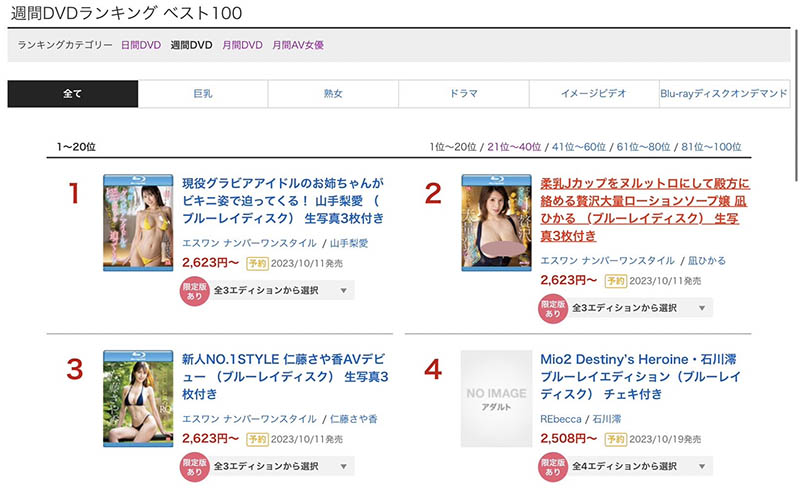 凪ひかる(凪光)最新品番作品SSIS-870介绍及预览-六美集