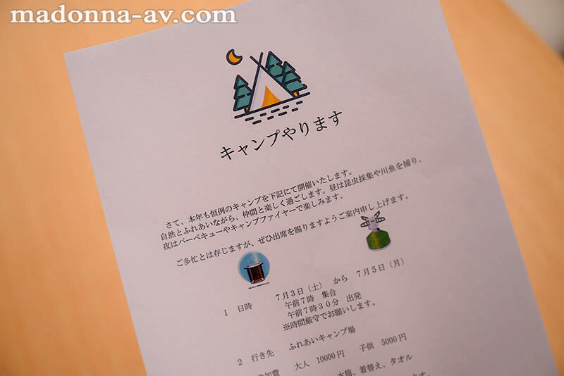 明里つむぎ（明里䌷）最新作品JUQ-405介绍及封面预览