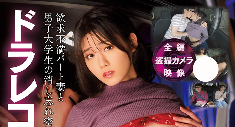神宫寺ナオ(神宫寺奈绪)最新品番作品MIDV-494介绍及预览-六美集