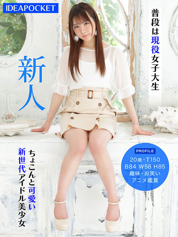 佐々木さき(佐佐木纱希,Sasaki-Saki)出道作品IPZZ-163介绍及封面预览