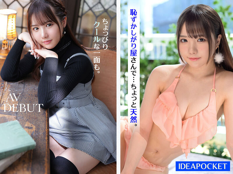 佐々木さき(佐佐木纱希,Sasaki-Saki)出道作品IPZZ-163介绍及封面预览