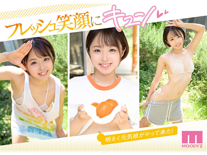 菊池はる(菊池春，Kikuchi-Haru)出道作品MIDV-541介绍及封面预览