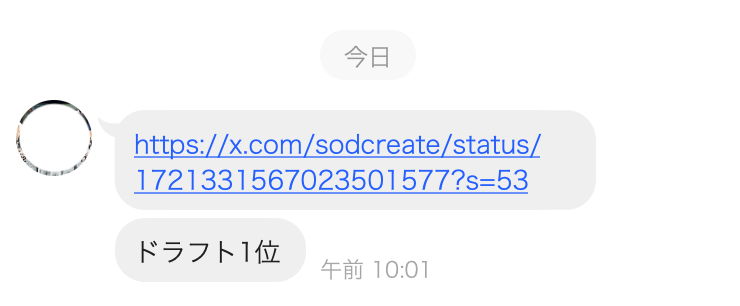 綾瀬天(绫濑天，Ayase-Ten)出道作品STARS-942介绍及封面预览